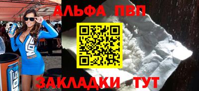 гашик Кандалакша