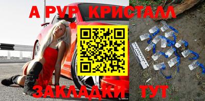 таблы Канаш