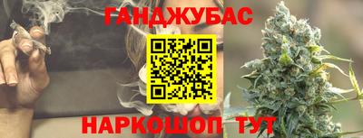 таблы Канаш