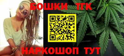 мяу мяу мука Камышлов