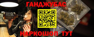мяу мяу мука Камышлов