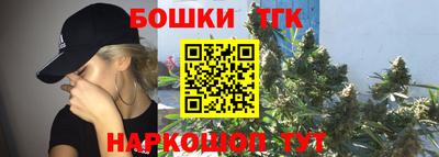 прущий лед Апрелевка