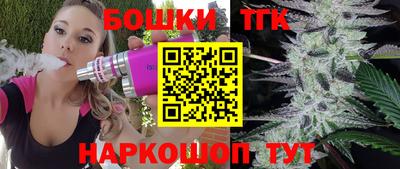 таблы Канаш