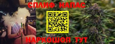 таблы Канаш