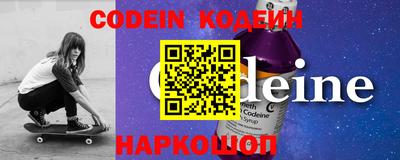 прущий лед Апрелевка