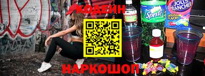 гашик Кандалакша