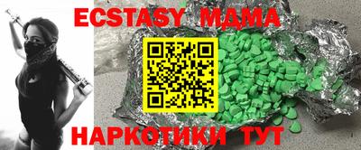 таблы Канаш