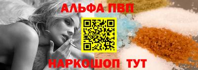 COCAINE Апшеронск