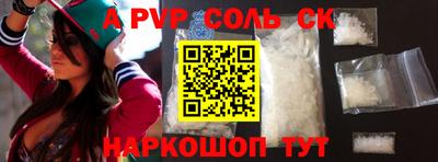 дживик Азнакаево