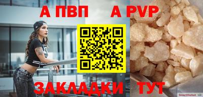 мяу мяу мука Камышлов
