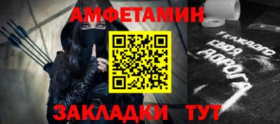 прущий лед Апрелевка