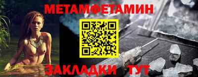 прущий лед Апрелевка