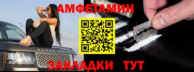 мяу мяу мука Камышлов