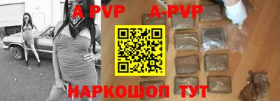 гашик Кандалакша