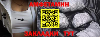 мяу мяу мука Камышлов