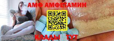 гашик Кандалакша