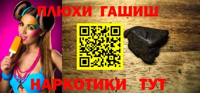 гашик Кандалакша