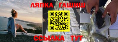 таблы Канаш