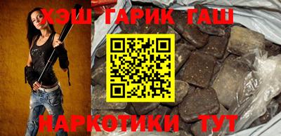 прущий лед Апрелевка