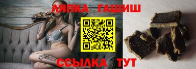 гашик Кандалакша