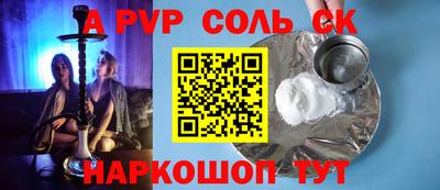 таблы Канаш