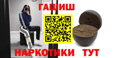 COCAINE Апшеронск