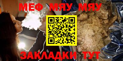 таблы Канаш