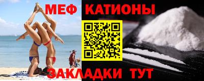 гашик Кандалакша