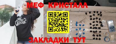 COCAINE Апшеронск