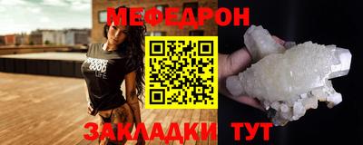 мяу мяу мука Камышлов