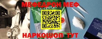 прущий лед Апрелевка