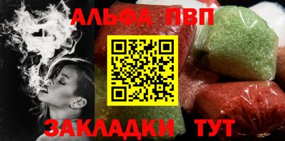 мяу мяу мука Камышлов