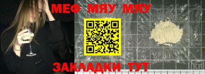 гашик Кандалакша