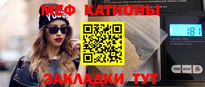 COCAINE Апшеронск