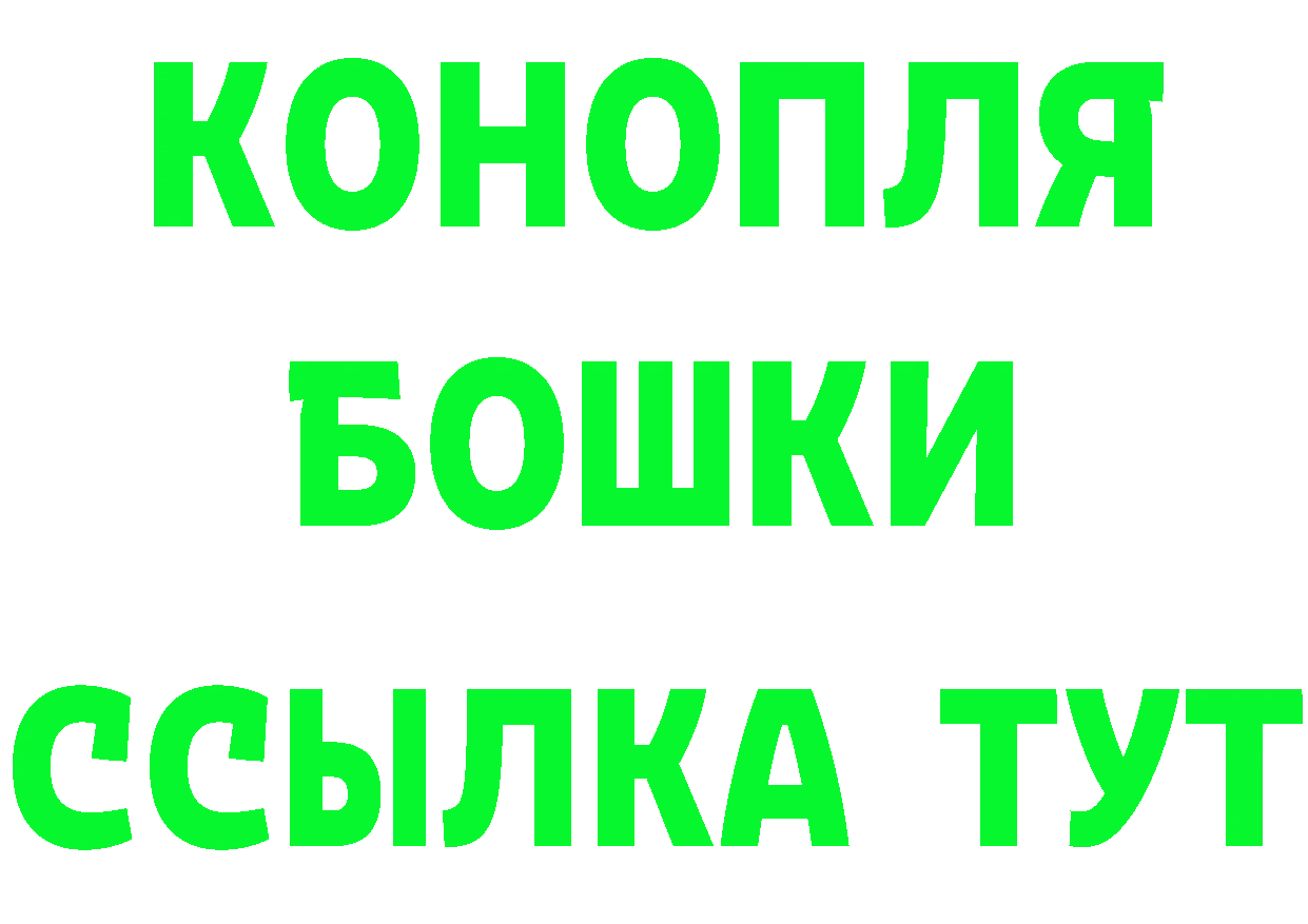 ГЕРОИН гречка tor это mega Ржев