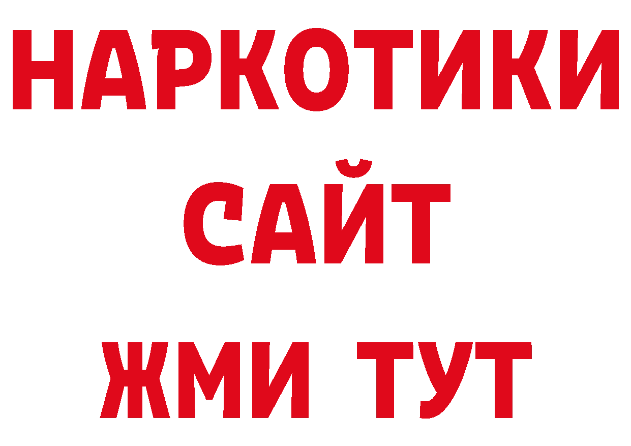 КОКАИН Колумбийский как зайти площадка ОМГ ОМГ Ржев