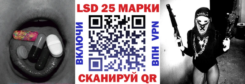 где можно купить   гидра зеркало  LSD-25 экстази кислота  Ржев 