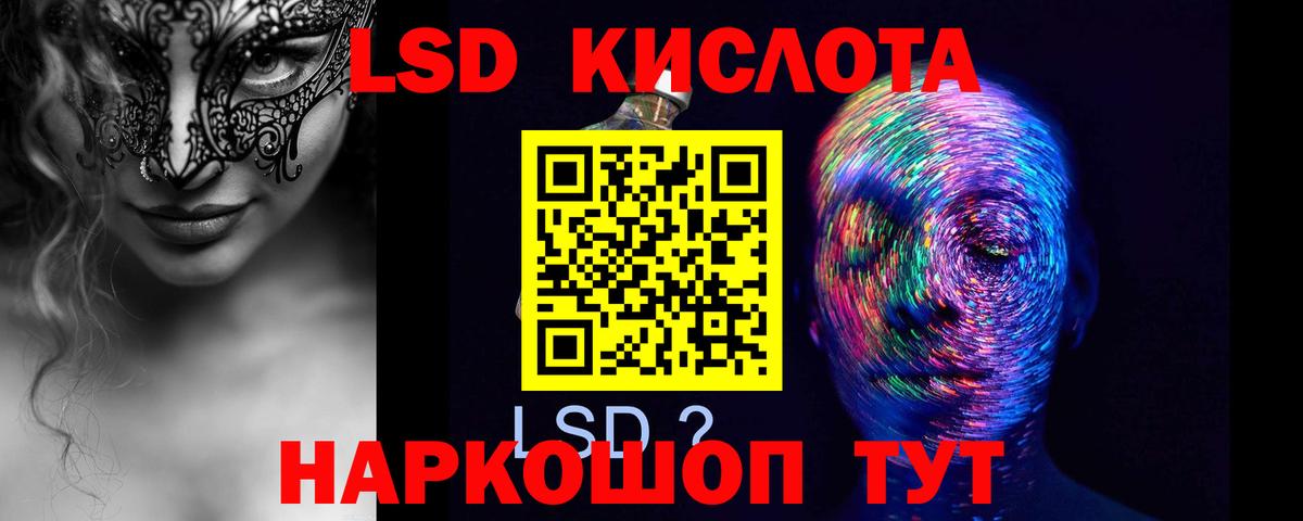 Ржев  Лсд 25 экстази ecstasy  mega   LSD-25 экстази  Вход с VPN  LSD-25 экстази ecstasy 