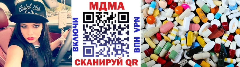 darknet формула  Ржев  MDMA VHQ  mega маркетплейс 