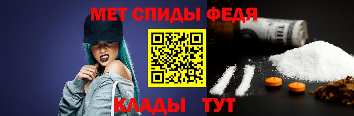 МЕТАМФЕТАМИН винт  Ржев  МЕТАМФЕТАМИН винт 