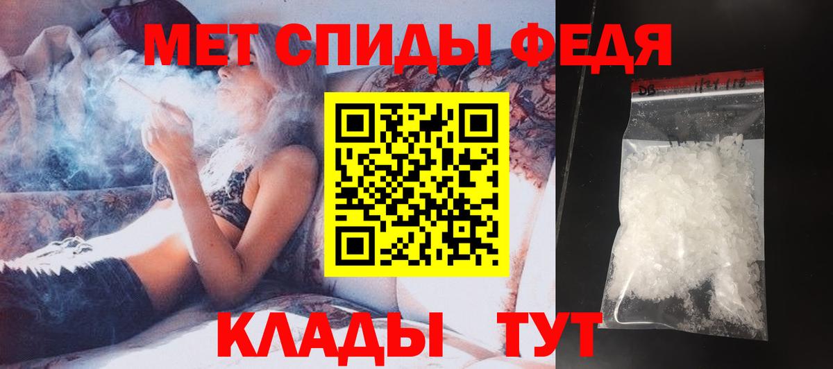 Ржев  МЕТАМФЕТАМИН кристалл  Вход с VPN 