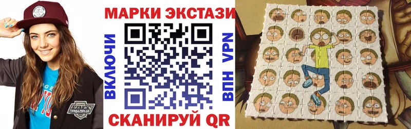 Наркотические марки 1,5мг  Ржев 