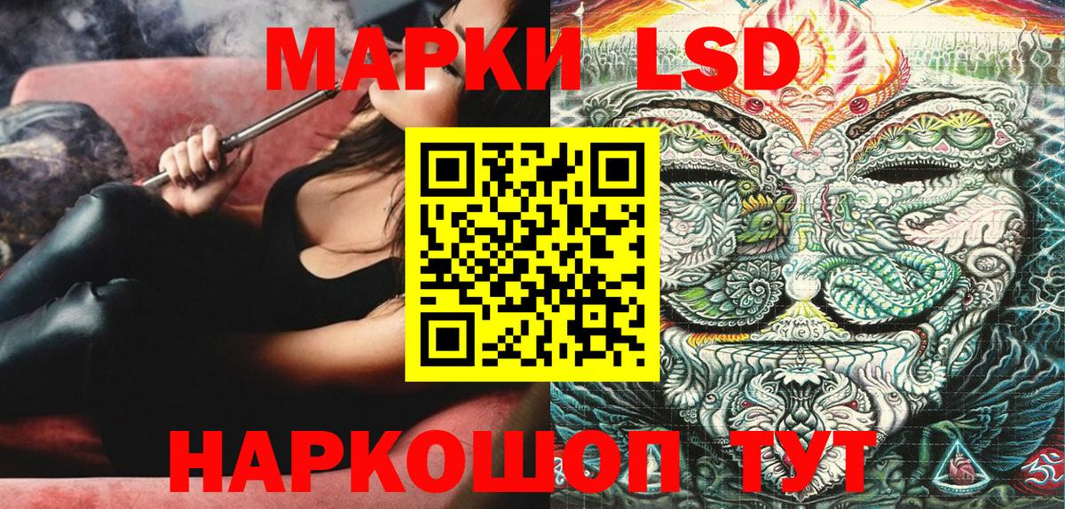 Ржев  Марки N-bome  Вход с VPN  Марки 25I-NBOMe 1,8мг 