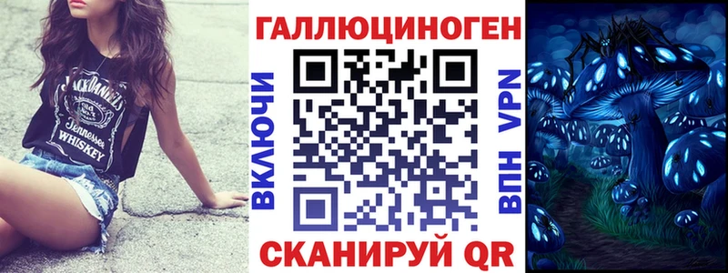 Галлюциногенные грибы Magic Shrooms  Ржев 