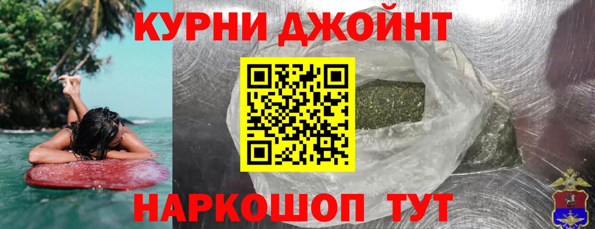 Бошки Шишки LSD WEED  МАРИХУАНА тримм  Канабис семена  Канабис сатива  Вход с VPN  Ржев 