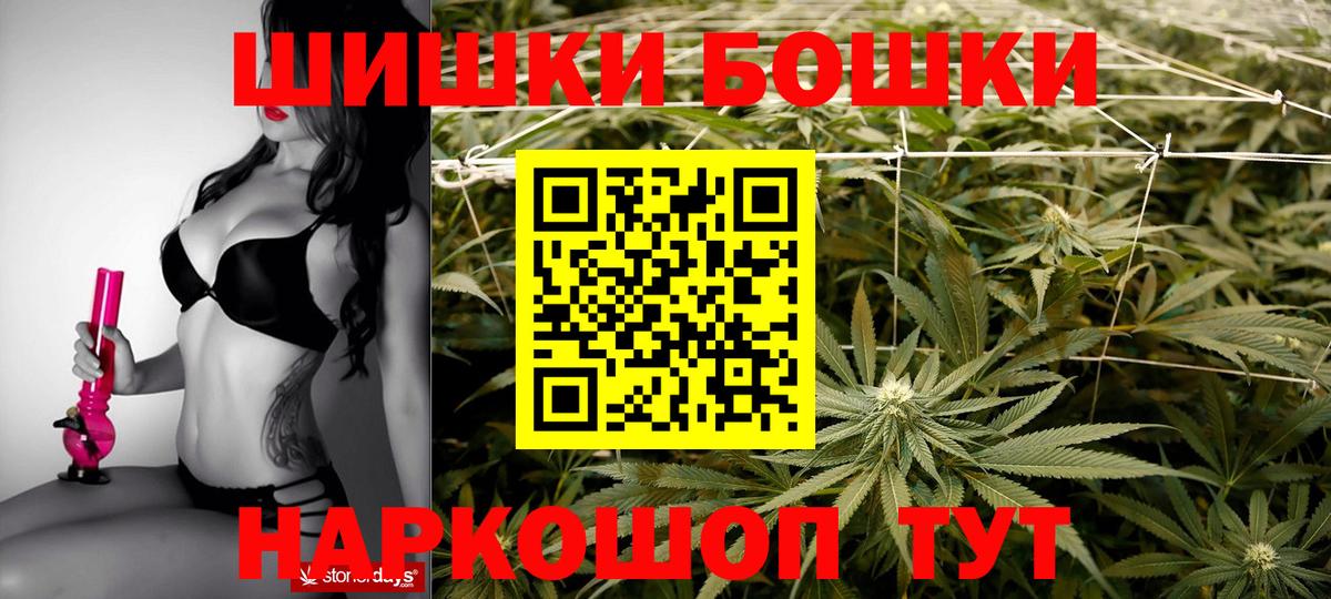 Марихуана сатива Ржев