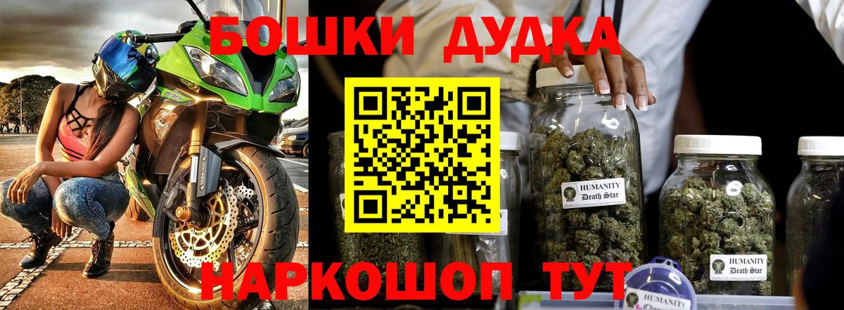 Каннабис White Widow  Канабис MAZAR  Марихуана VHQ  Бошки марихуана сатива  Ржев 